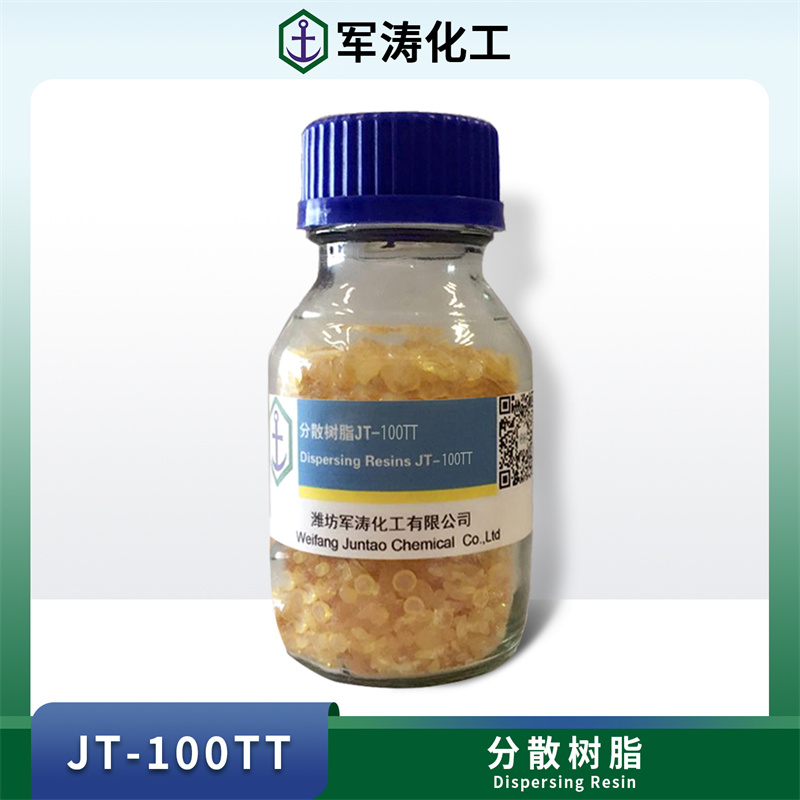 分散树脂JT-100TT