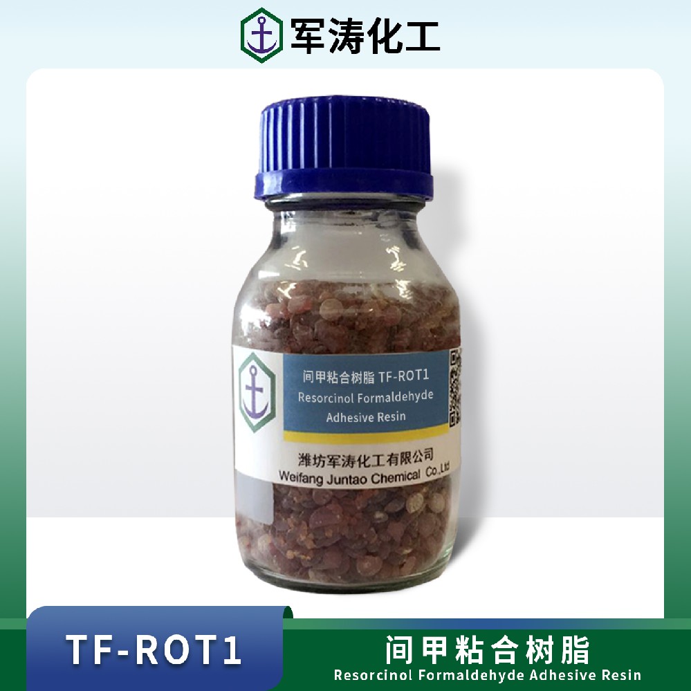 粘合树脂 TF-ROT1